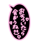 超特大ピカピカ光る♪ラブラブ可愛いネオン（個別スタンプ：22）