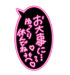 超特大ピカピカ光る♪ラブラブ可愛いネオン（個別スタンプ：25）