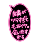 超特大ピカピカ光る♪ラブラブ可愛いネオン（個別スタンプ：28）