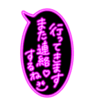 超特大ピカピカ光る♪ラブラブ可愛いネオン（個別スタンプ：40）