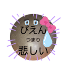 べーやんの坊主頭でJKトーク！（個別スタンプ：2）