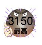 べーやんの坊主頭でJKトーク！（個別スタンプ：17）