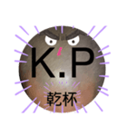 べーやんの坊主頭でJKトーク！（個別スタンプ：18）