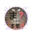 べーやんの坊主頭でJKトーク！（個別スタンプ：19）
