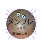べーやんの坊主頭でJKトーク！（個別スタンプ：20）