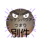 べーやんの坊主頭でJKトーク！（個別スタンプ：22）