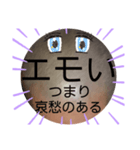 べーやんの坊主頭でJKトーク！（個別スタンプ：24）
