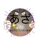 べーやんの坊主頭でJKトーク！（個別スタンプ：33）