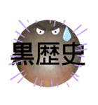べーやんの坊主頭でJKトーク！（個別スタンプ：36）
