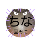 べーやんの坊主頭でJKトーク！（個別スタンプ：40）