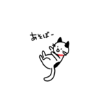 ねこねこちゃんぴ（個別スタンプ：2）