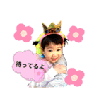 いとは姫とあやと王子様（個別スタンプ：5）