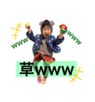 いとは姫とあやと王子様（個別スタンプ：8）