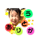 いとは姫とあやと王子様（個別スタンプ：12）