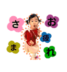 いとは姫とあやと王子様（個別スタンプ：15）