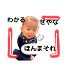 いとは姫とあやと王子様（個別スタンプ：28）
