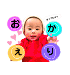 いとは姫とあやと王子様（個別スタンプ：30）