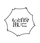 (自称)サバサバ系女子のためのスタンプ（個別スタンプ：12）