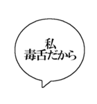 (自称)サバサバ系女子のためのスタンプ（個別スタンプ：15）