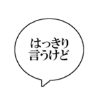 (自称)サバサバ系女子のためのスタンプ（個別スタンプ：22）