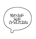 (自称)サバサバ系女子のためのスタンプ（個別スタンプ：36）