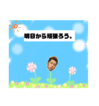 やすのやすによるやすのためのスタンプ➆（個別スタンプ：1）