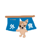 どうも、ちくわです3【自粛編】（個別スタンプ：3）