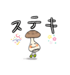 しめじくんでーす（個別スタンプ：14）