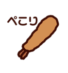 エビフライ40尾（個別スタンプ：21）