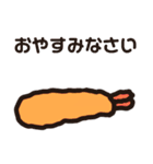エビフライ40尾（個別スタンプ：30）