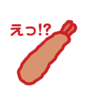 エビフライ40尾（個別スタンプ：31）