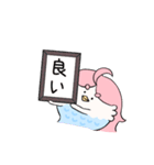 まん丸あまびえちゃん（個別スタンプ：8）