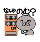 スロットな日々（個別スタンプ：5）