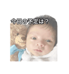 るいまひスタンプ（個別スタンプ：2）