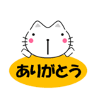 太っちょにゃーご ネコ 日常会話編（個別スタンプ：10）