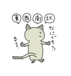 方向音痴の猫こごみちゃん（個別スタンプ：3）