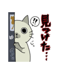 方向音痴の猫こごみちゃん（個別スタンプ：8）