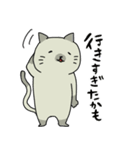 方向音痴の猫こごみちゃん（個別スタンプ：19）