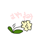 仲良しのみんな（個別スタンプ：3）