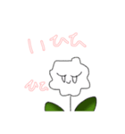 仲良しのみんな（個別スタンプ：4）
