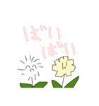 仲良しのみんな（個別スタンプ：5）