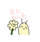 仲良しのみんな（個別スタンプ：10）