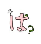 仲良しのみんな（個別スタンプ：11）