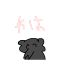 仲良しのみんな（個別スタンプ：16）