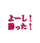 オンラインゲームのあるある文言集（個別スタンプ：25）