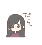ろんぐちゃん。（個別スタンプ：2）