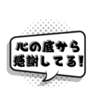 便利 簡単返信32個（個別スタンプ：1）