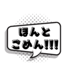 便利 簡単返信32個（個別スタンプ：4）