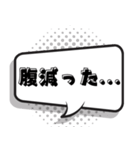 便利 簡単返信32個（個別スタンプ：10）