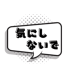 便利 簡単返信32個（個別スタンプ：12）